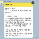 행정36 | 용인시 북스타트 신청 방법 및 후기 | 36개월 미만 신청 가능📚