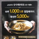교동면옥성서 이미지