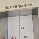 가산의료재단광동병원 | 치매 검진 엄마 모시고 정밀 검진 받고 온 솔직 후기
