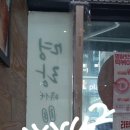 한빛정신건강의학과의원 이미지