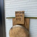 화태민박 이미지