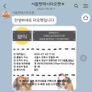 타요펫 모빌리티 이미지