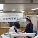 경기도의료원 수원병원 이미지