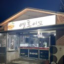 옛통이모 네이버블로그