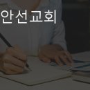 담안3 이미지