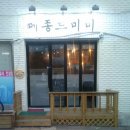 망우동-070 네이버블로그
