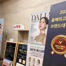 약손 피부나라