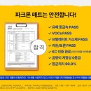 세븐일레븐 대전둔산센터점 | 대전둔산층간소음매트시공후기 "대전둔산더샵엘리프74a"-(거실+복도+아일랜드)-피그먼트그레이지 파크론...