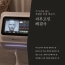 리즈베리뷰티