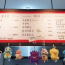 씨부떡아산
