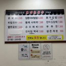 본가김밥국수 | 경남 창원 봉곡동 가성비 국수 맛집 , 본가촌국수 내돈내산