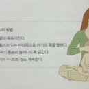 미사탑재활의학과의원 이미지