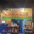 한신우동서울대역점
