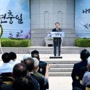 유정복 인천시장, 현충일 맞아 수봉공원 현충탑서 순국선열 추모 이미지