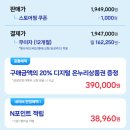 삼성디지털프라자 자은점 앞 | 신혼 가전 추천 삼성 더 세리프 TV 65인치 QLED 온라인 최저가 구매 꿀팁 + 내돈내산 3년 실사용 후기