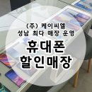 (주)케이씨엘 네이버블로그