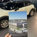 도이치모터스 수원MINI서비스 이미지