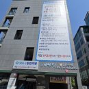 365종합의원 이미지