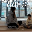 라라논골 이미지