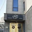 노을담은 호스텔 이미지