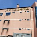 인덕오아시스온천 이미지