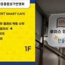 한우리종합인테리어 이미지