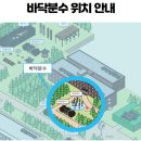 토토즐 댄스 | 수원 아이와 가볼 만한 곳 &#34;경기 상상 캠퍼스&#34;에서 &#34;2024 토토즐 in 경기 상상 캠퍼스 문화 축제&#34;와 함께!