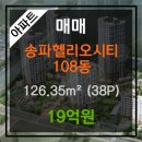 가락삼성치과의원 네이버블로그