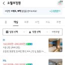오월2리 이미지