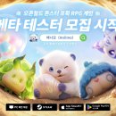 주식회사 이노글로벌 인벤