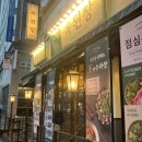 운서성모정형외과의원 네이버블로그