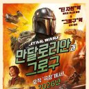 구 이미지