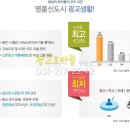 광교뜰공인중개사사무소 이미지