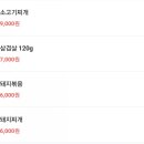 하양식당 이미지