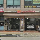 스피드메이트 능곡점 이미지