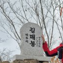 마루석(정상석)을 세우는 사람들~