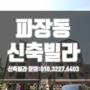 스카이빌 이미지