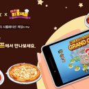 마이리틀와인 이미지