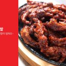 동대문엽기떡볶이 시흥점 이미지