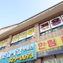 으뜸태권도장 네이버블로그