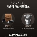 전기면도기 추천, 필립스 S9000 프레스티지 SP9887/36 2주 실사용 솔직 후기