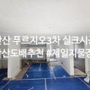 제일지물장식