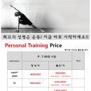 열린 PT 센터 이미지