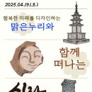 맑은누리태권도 이미지