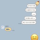 (주)리키랩 | 개강아, 안녕?