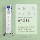 이레피부과의원 이미지