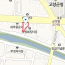 산타한모비뇨기과의원 티스토리