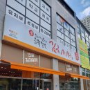 열평집밥소태점 이미지