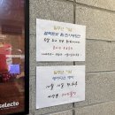 셀렉토커피상암누리꿈