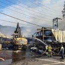 영덕식자재마트 이미지